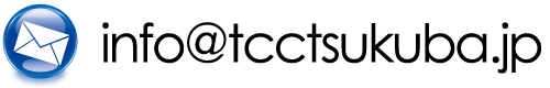 info@tcctsukuba.jp